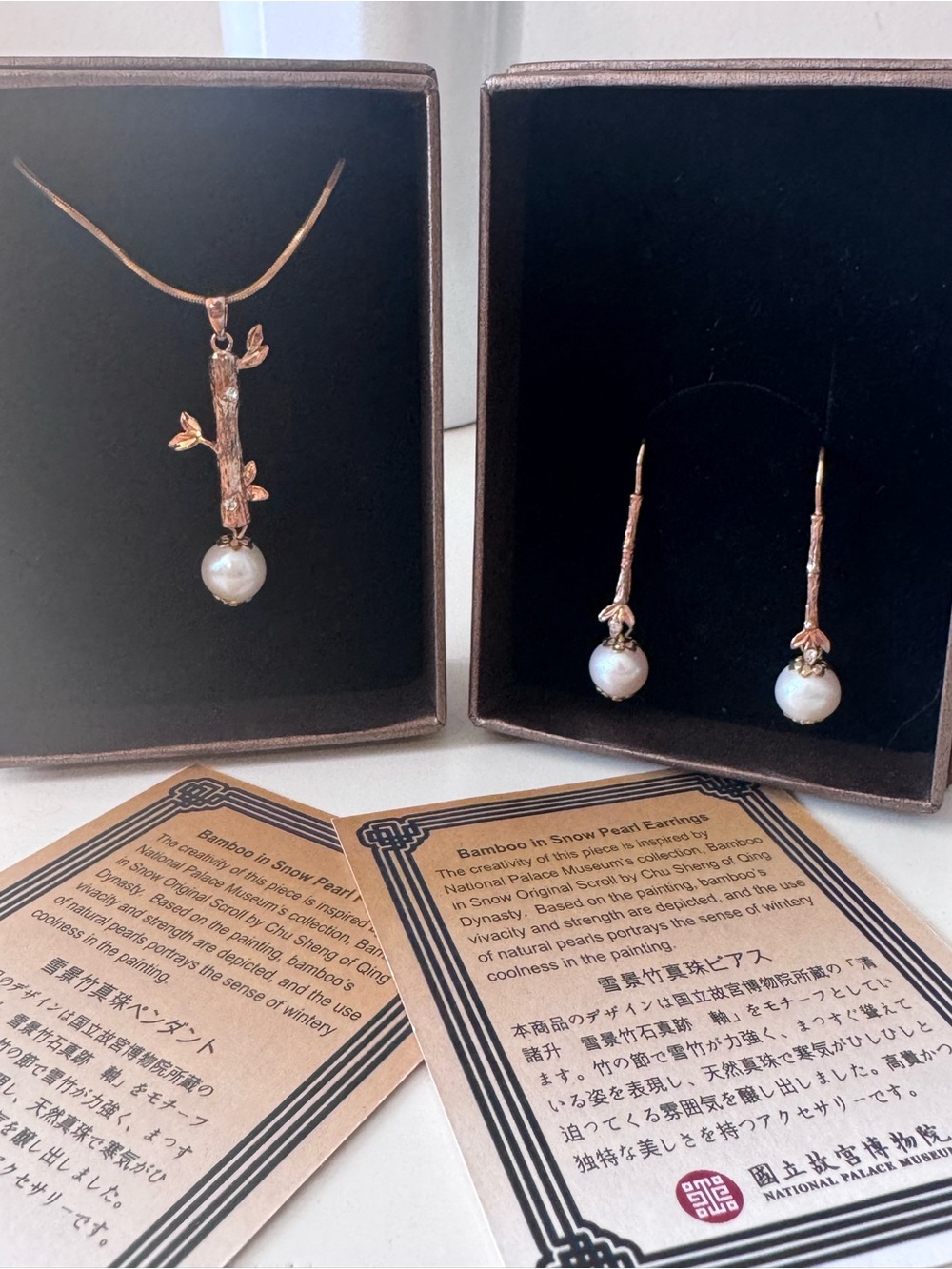 National Palace Museum Bamboo in Snow Pearl Pendant & Earring Set